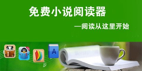 爱游戏是有信誉的